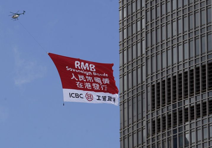 A helicopter carries an ICBC advertisement banner 