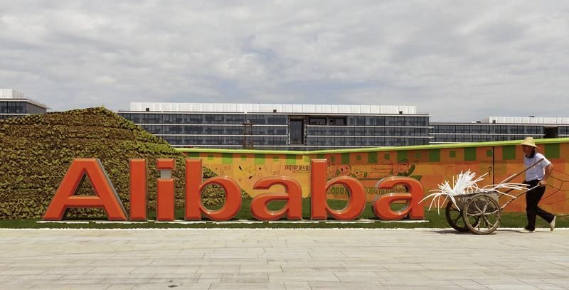 Alibaba - IFRe